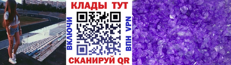 Наркота Духовщина Амфетамин мега вход Мефедрон Гашиш APVP