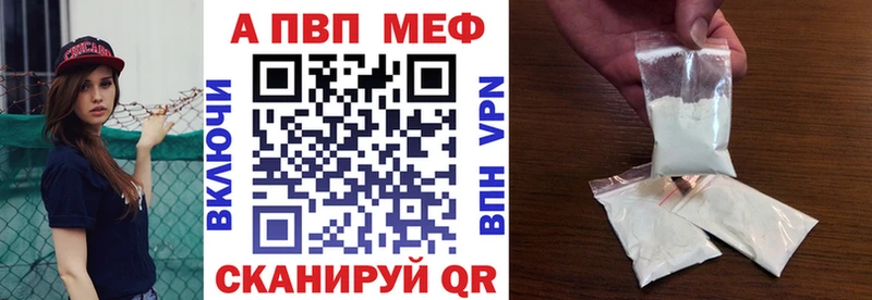 A PVP Crystall  площадка клад  Духовщина  как найти закладки 