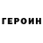 Метадон мёд LuStoK