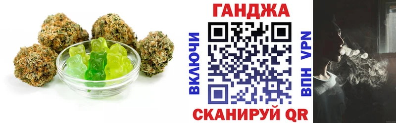 Печенье с ТГК конопля  Духовщина 