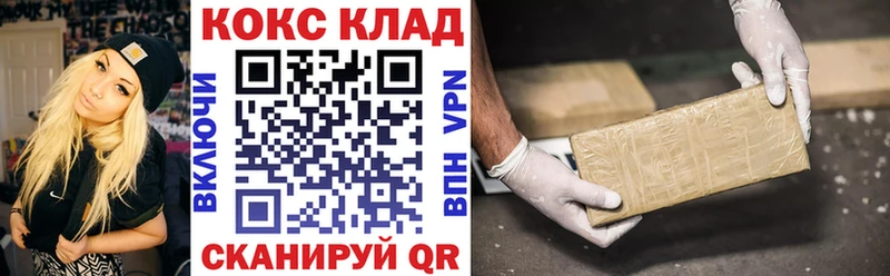 купить наркоту  Духовщина  Кокаин 98% 