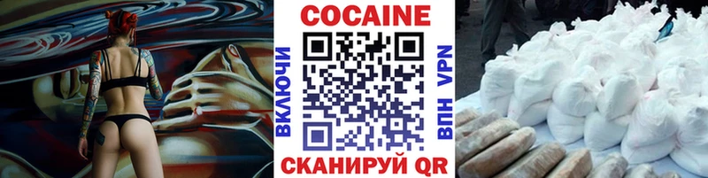 Cocaine 98% Духовщина