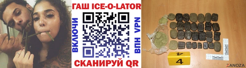 купить  цена  Духовщина  Гашиш 40% ТГК 