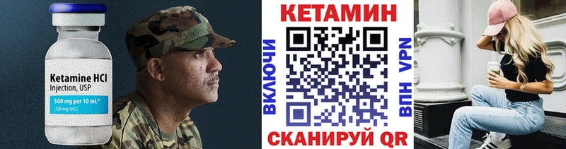 Кетамин ketamine  darknet телеграм  Духовщина 