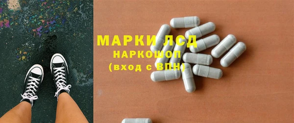 PSILOCYBIN Абинск