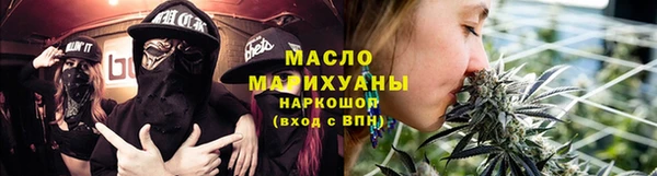 кокаин Абдулино