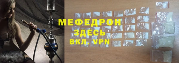 spice Абаза