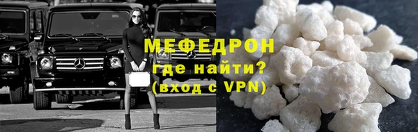 spice Абаза