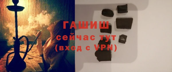 spice Абаза