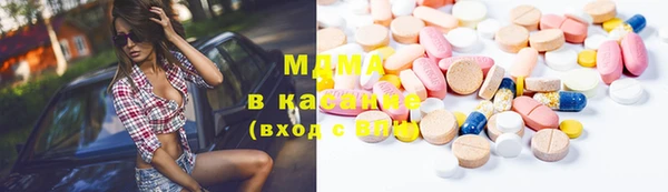 кокаин Абдулино