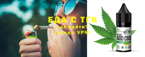 кокаин Абдулино