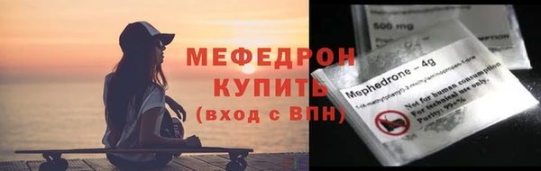 spice Абаза