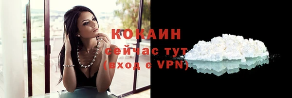 кокаин Абдулино