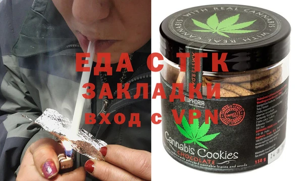 кокаин Абдулино