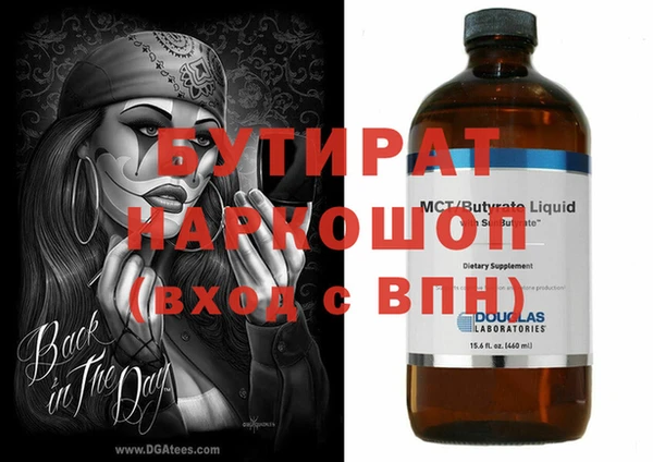 герыч Осинники