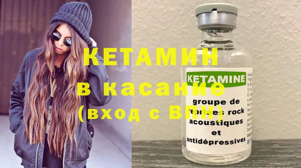 spice Абаза
