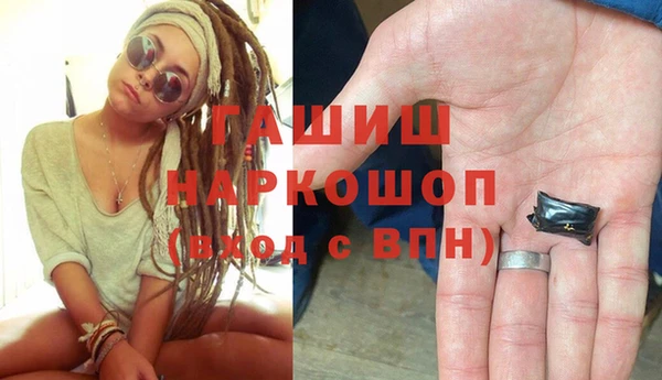 кокаин Абдулино