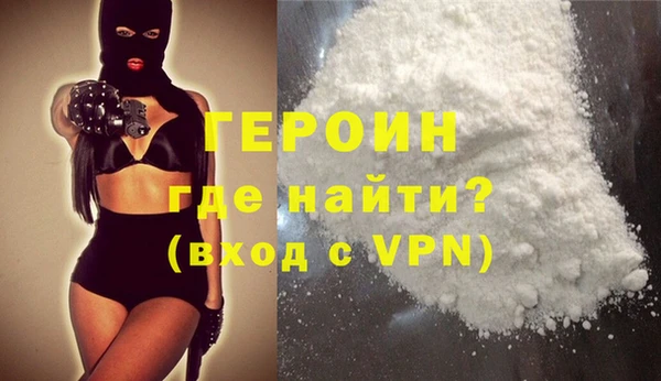 кокаин Абдулино
