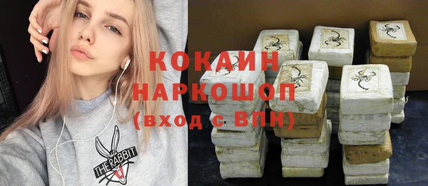 кокаин Абдулино