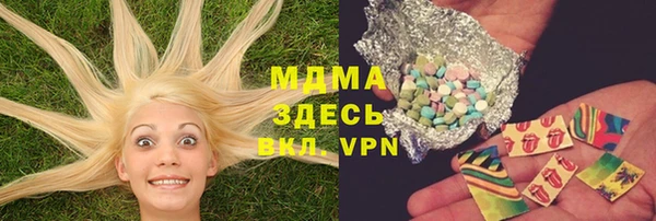 PSILOCYBIN Абинск