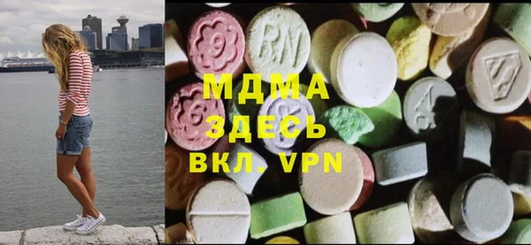 кокаин Абдулино