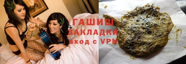гашишное масло Осташков
