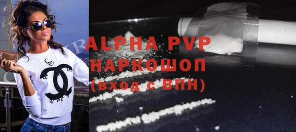spice Абаза