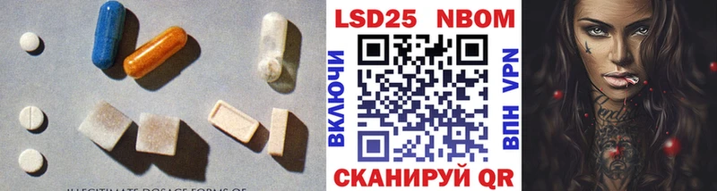 Лсд 25 экстази кислота  сколько стоит  shop какой сайт  Духовщина 