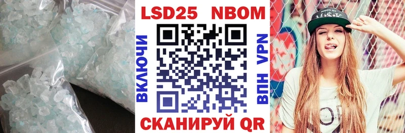 Лсд 25 экстази кислота Духовщина