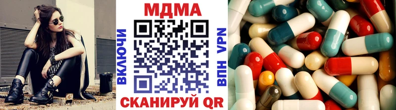 МДМА Molly  Духовщина 