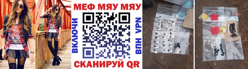 что такое   Духовщина  Мефедрон VHQ 