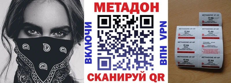 купить   Духовщина  ссылка на мегу зеркало  МЕТАДОН VHQ 