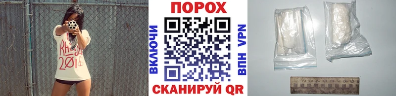 как найти закладки  Духовщина  Первитин Methamphetamine 