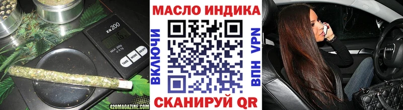 мега зеркало  Духовщина  Дистиллят ТГК концентрат 